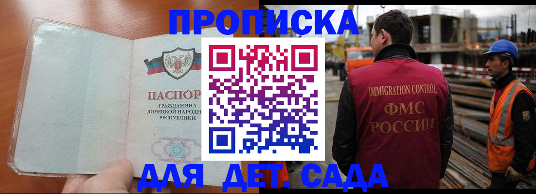 временная регистрация адрес в Верещагино