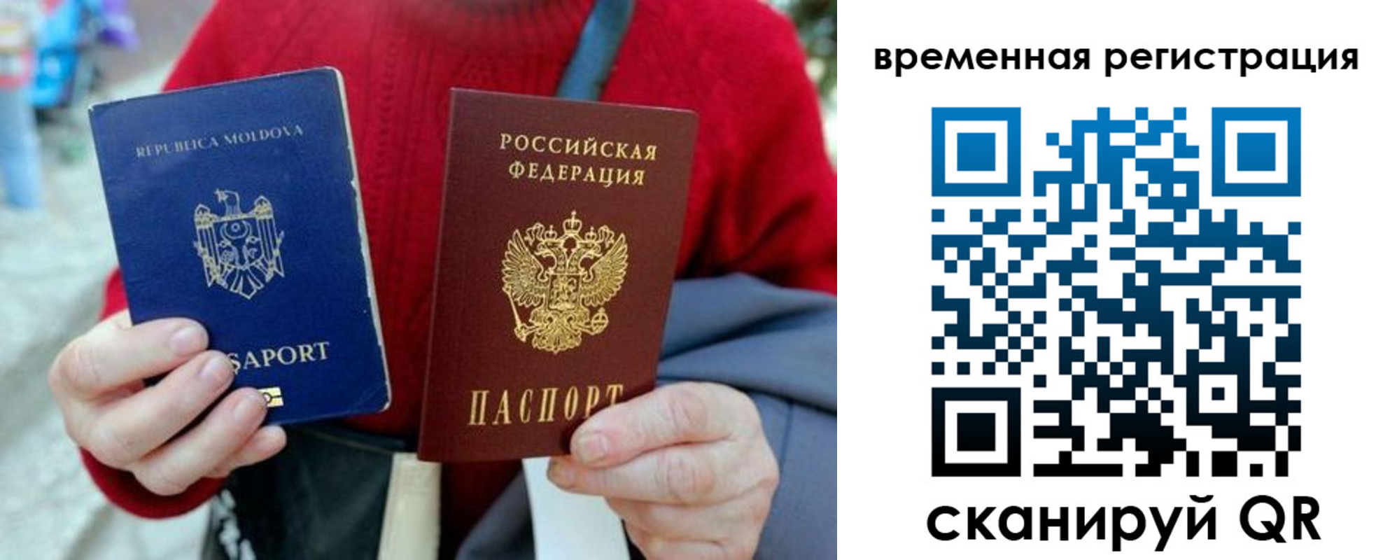 прописка для военкомата в Верещагино