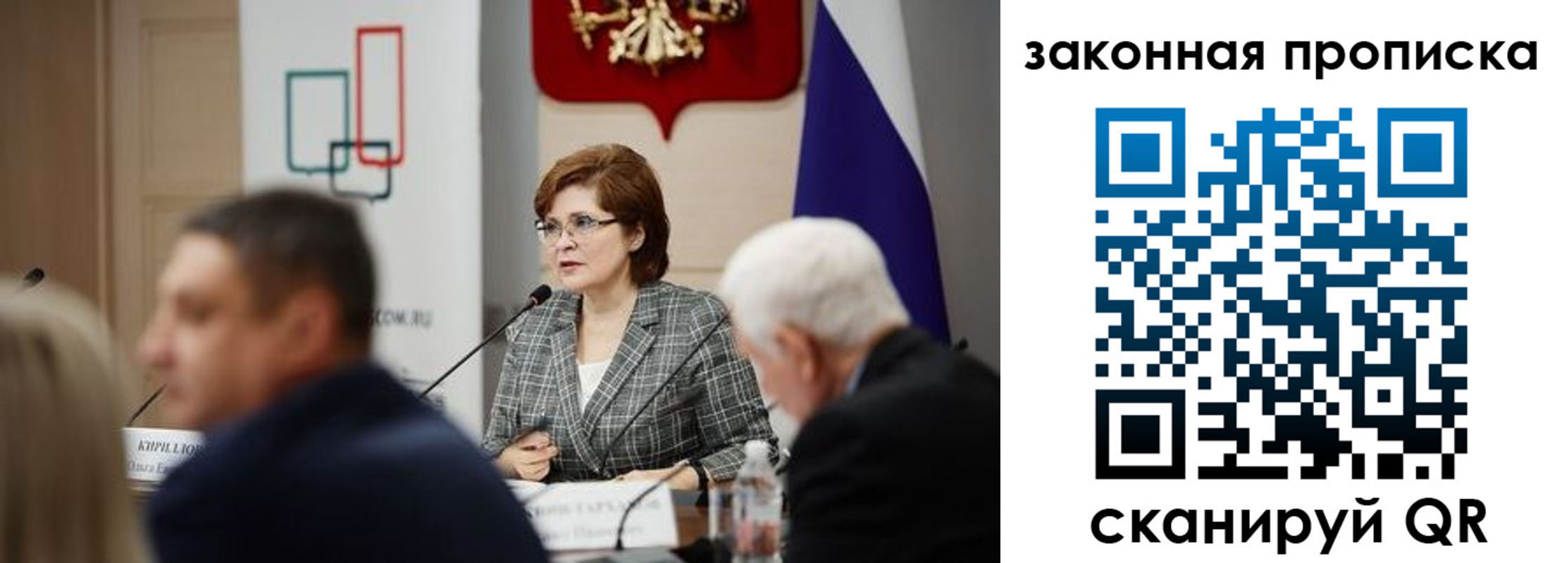 временная регистрация поиск в Верещагино