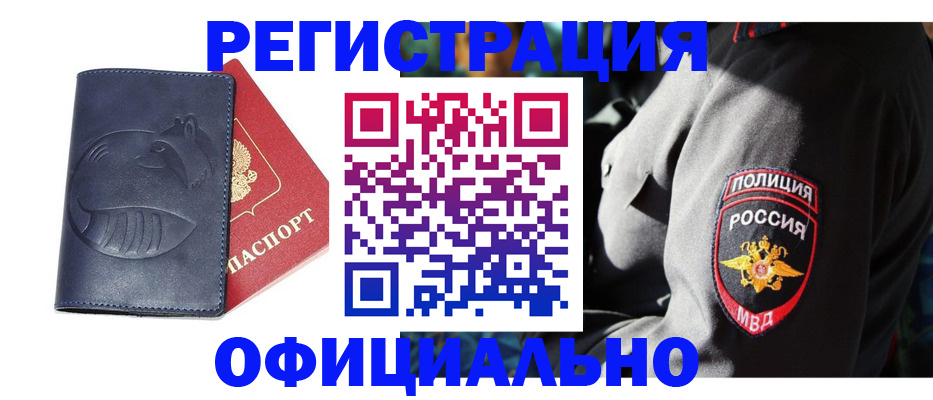 найти адрес прописки в Верещагино