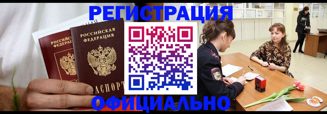 регистрация для дет. сада в Верещагино