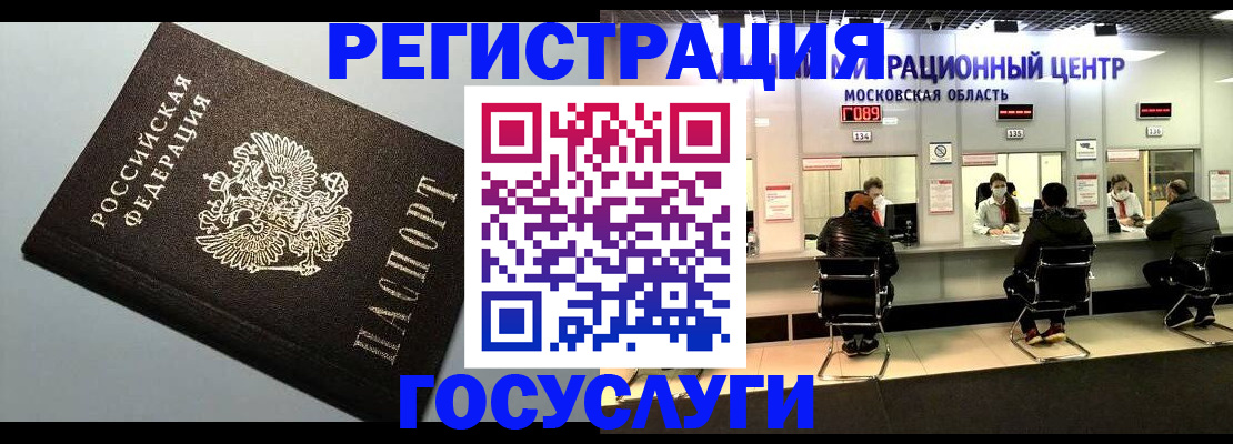 найти адрес прописки в Верещагино