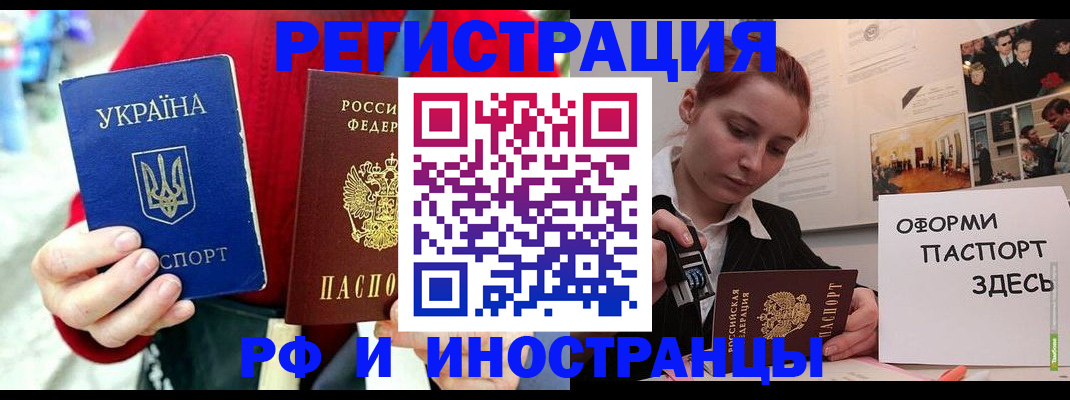 прописка от собственника в Верещагино